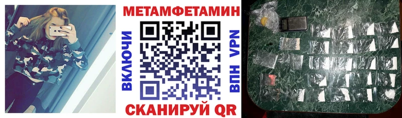как найти закладки  Донской  KRAKEN сайт  АМФЕТАМИН Premium 
