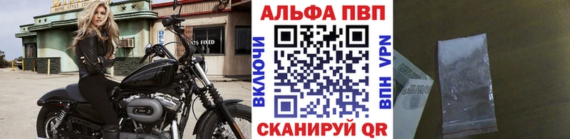 где купить наркоту  нарко площадка состав  Alpha-PVP VHQ  Донской  blacksprut ONION 