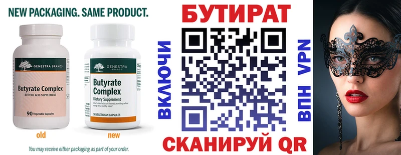 купить  цена  OMG tor  БУТИРАТ буратино  Донской 