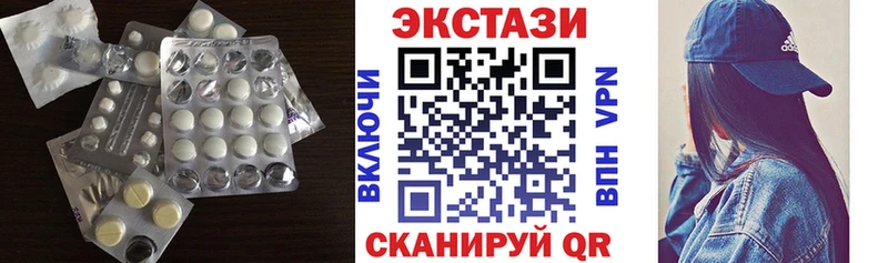 ЭКСТАЗИ MDMA  МЕГА ТОР  Донской  купить  