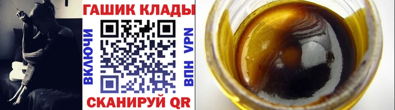 omg зеркало  Донской  Гашиш 40% ТГК 