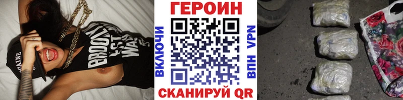 ГЕРОИН герыч  ссылка на мегу рабочий сайт  Донской 