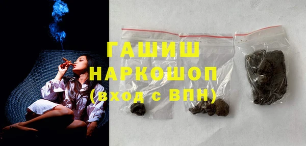 первитин Волоколамск