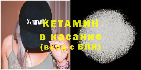 метамфетамин Верея