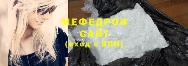 MESCALINE Володарск