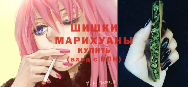 гашишное масло Вяземский