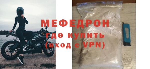 MESCALINE Володарск