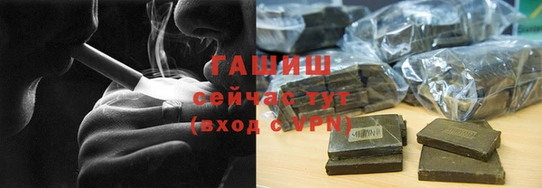 героин Верхнеуральск