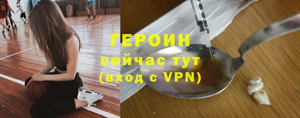 метамфетамин Верея