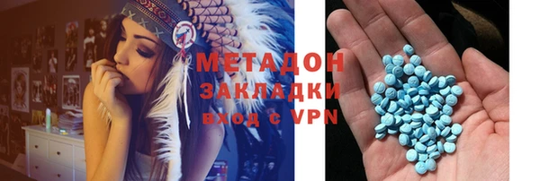метамфетамин Верея