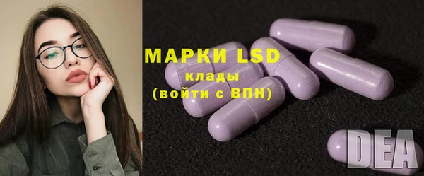 метамфетамин Верея