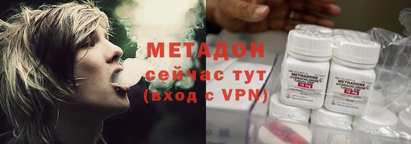 бутик Вязники