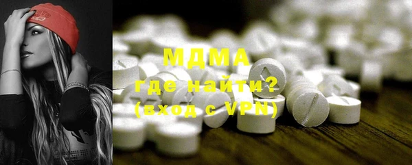 мдма Верхний Тагил