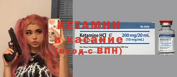 метамфетамин Верея