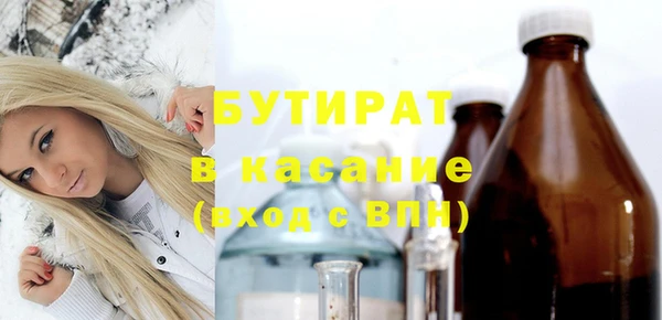 марихуана Чекалин