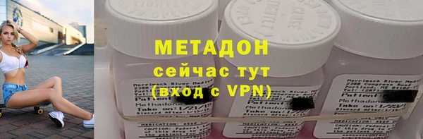 мяу мяу кристалл Бугульма