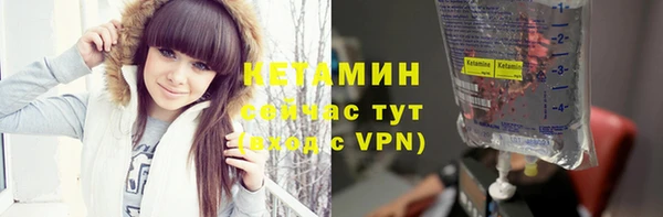 MESCALINE Володарск