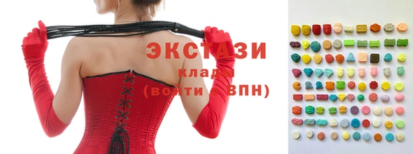 MESCALINE Володарск