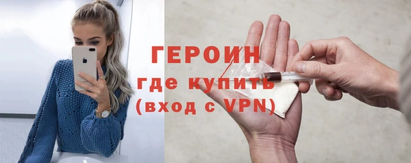 метамфетамин Верея