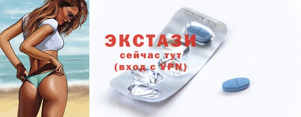 мдма Верхний Тагил