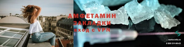 экстази Вязьма