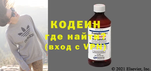 спайс Волосово