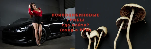 экстази Вязьма