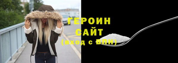 спайс Волосово
