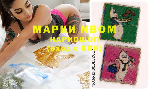 метамфетамин Верея