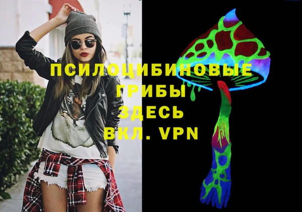 первитин Волоколамск