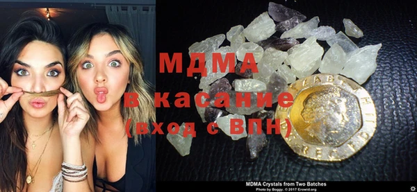 экстази Вязьма