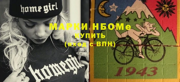мдма Верхний Тагил