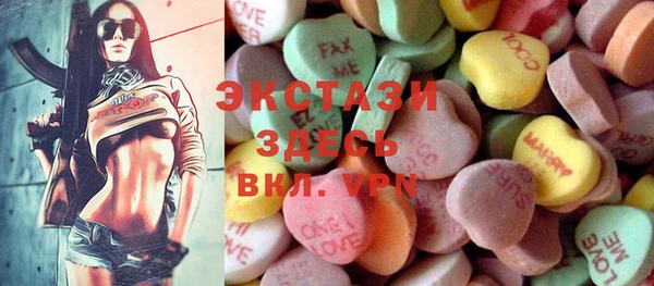 первитин Волоколамск