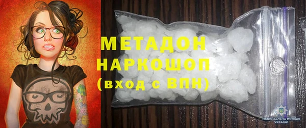 метамфетамин Верея