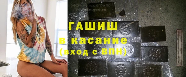 метамфетамин Верея