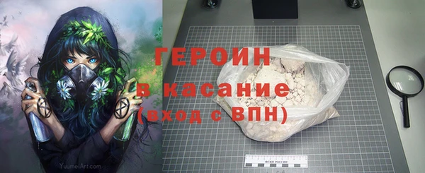 бутик Бородино