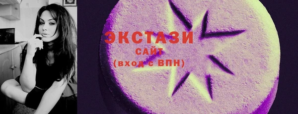 мефедрон VHQ Бронницы