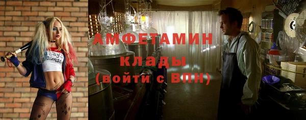 гашишное масло Вяземский