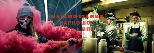 бутик Вязники