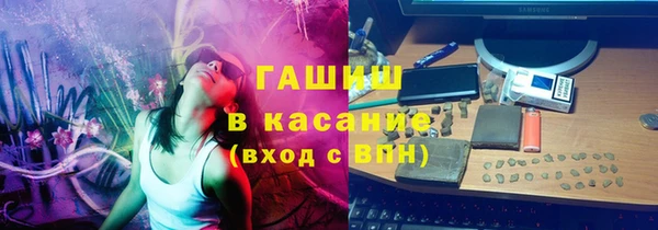 бутик Вязники