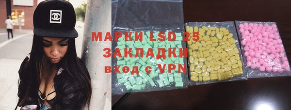 первитин Волоколамск