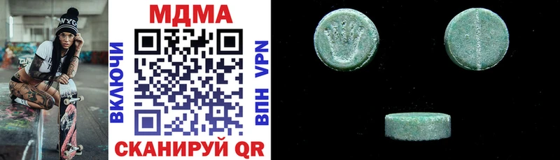 МДМА crystal  Донской 