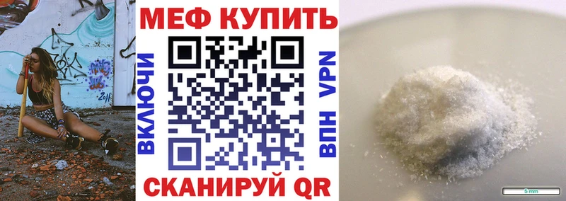 цены наркотик  Донской  МЯУ-МЯУ mephedrone 