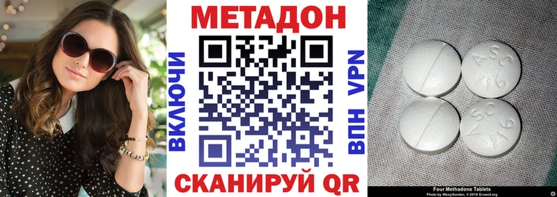 как найти наркотики  blacksprut как войти  МЕТАДОН кристалл  Донской 