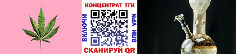 купить  цена  ОМГ ОМГ ссылка  ТГК вейп с тгк  Донской 